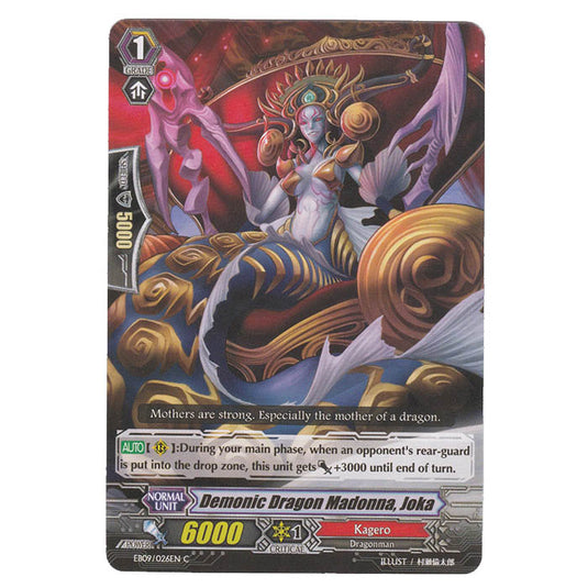 CFV - Divine Dragon Progression - Demonic Dragon Madonna, Joka - 26/35