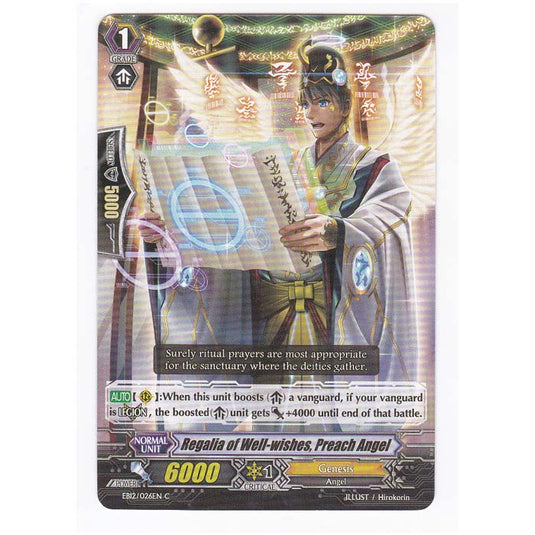 CFV - Waltz Of The Goddess - Regalia of Well-wishes Preach Angel - 26/35