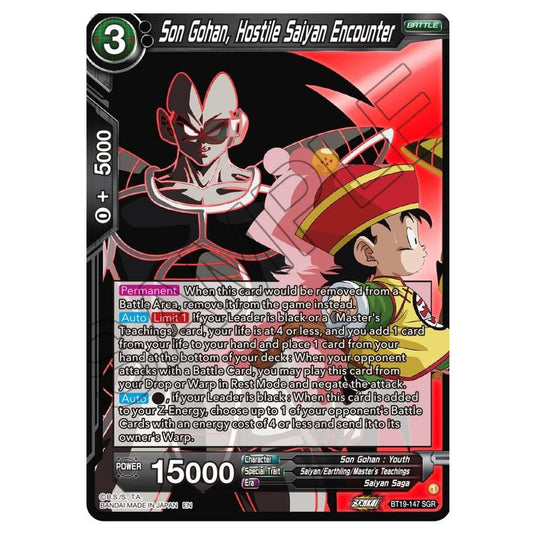 Dragon Ball Super - Fighter's Ambition - Son Gohan, Hostile Saiyan Encounter - BT19-147