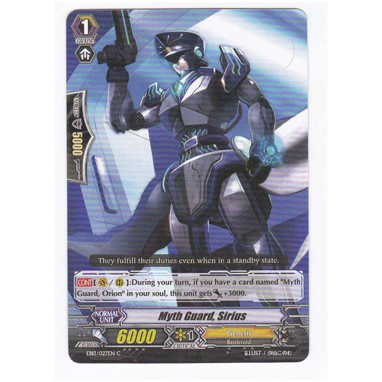CFV - Waltz Of The Goddess - Myth Guard Sirius - 27/35