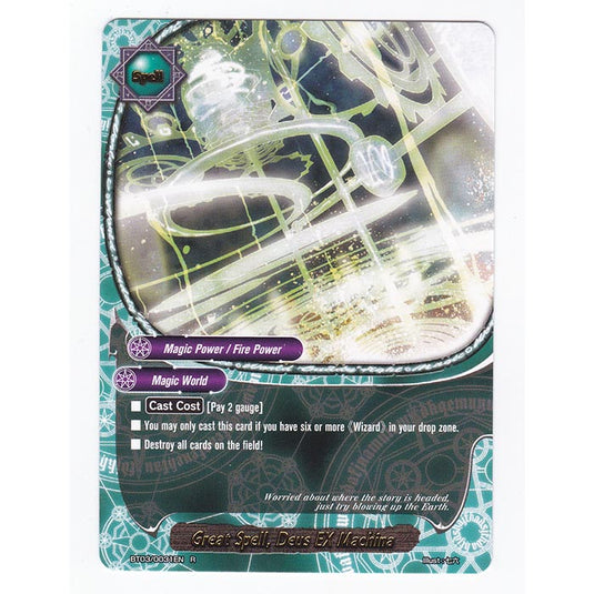 Future Card Buddyfight - Drums Adventures - Great Spell, Deus EX Machina - 31/105