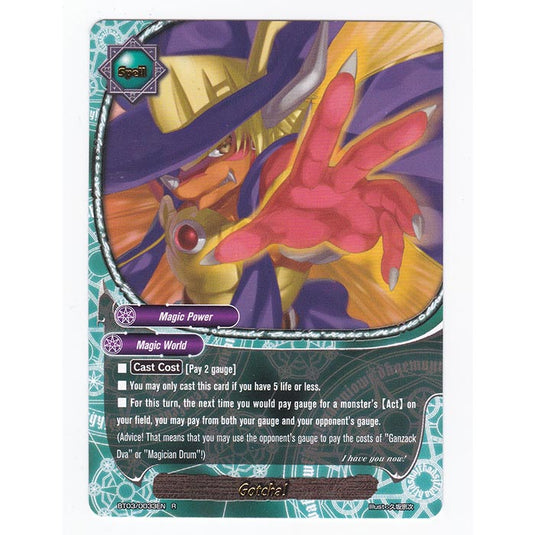 Future Card Buddyfight - Drums Adventures - Gotcha! - 33/105