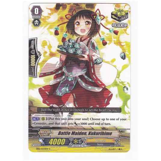 CFV - Waltz Of The Goddess - Battle Maiden Kukurihime - 33/35
