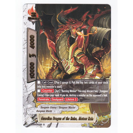 Future Card Buddyfight - Drums Adventures - Guardian Dragon of Ruins, Meteor Rain - 35/105