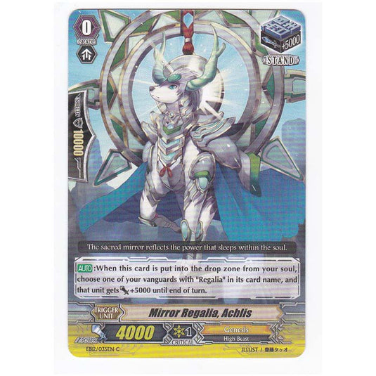 CFV - Waltz Of The Goddess - Mirror Regalia Achlis - 35/35