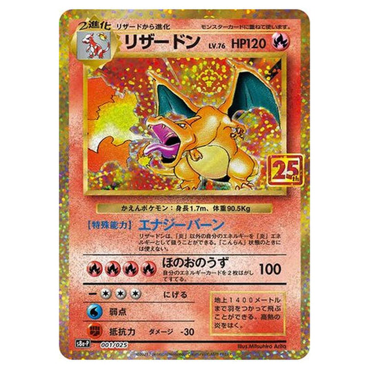 Pokemon - Promo Card Pack 25th Anniversary Edition - Charizard - 1/25