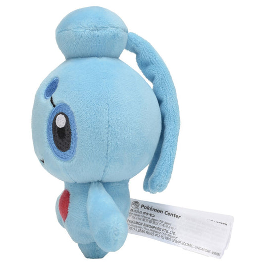 Pokemon - Plush Figure - Sitting Cuties - Phione (5 Inch)