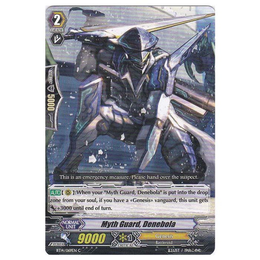 CFV - Brilliant Strike - Myth Guard, Denebola - 69/102