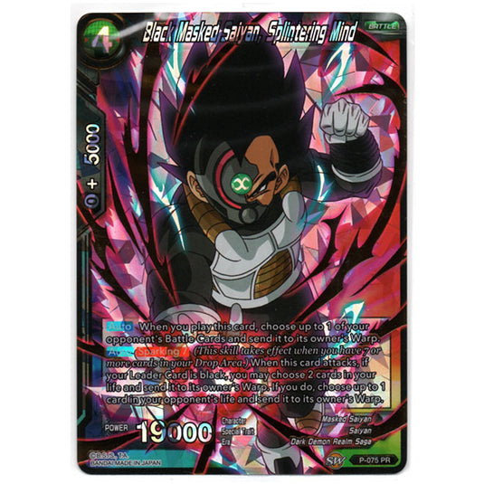 Dragon Ball Super - B05 - Miraculous Revival - Black Masked Saiyan, Splintering Mind - P-075 (Box Topper Promo)