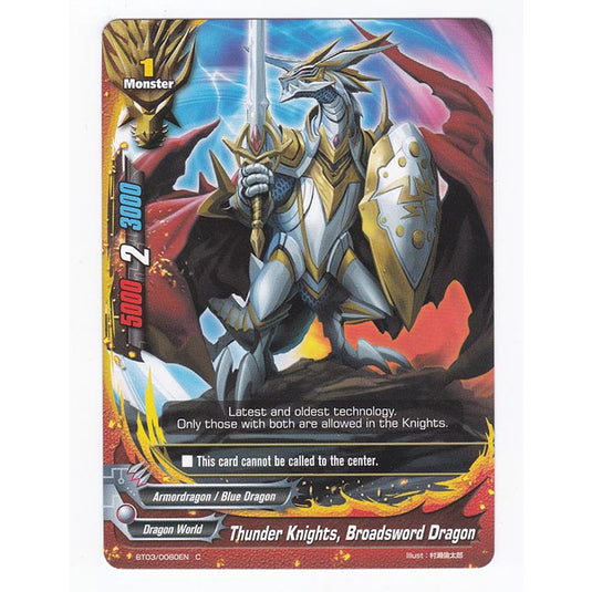 Future Card Buddyfight - Drums Adventures - Thunder Knights, Broadsword Dragon - 80/105
