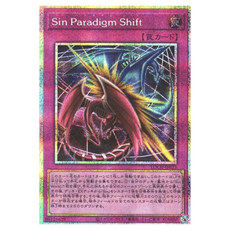 Yu-Gi-Oh! - OCG Limit Over Collection - The Heroes