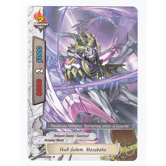 Future Card Buddyfight - Drums Adventures - Skull Golem, Mazubaha - 96/105