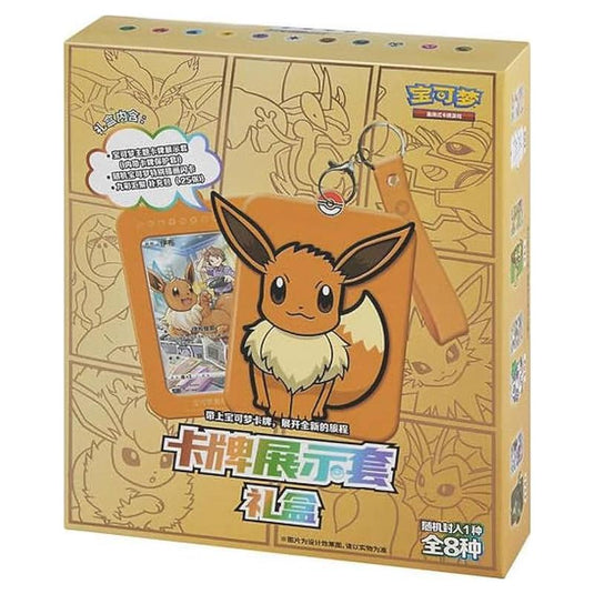 Pokemon - Simplified Chinese - Eevee & Friends - Gift Box