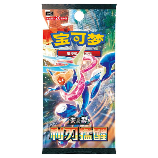 Pokemon - Blade Awakened (CSV7C) - Simplified Chinese Deluxe Booster Pack