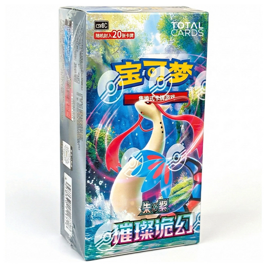 Pokemon - Brilliant Illusions (CSV8C) - Simplified Chinese - Deluxe Booster Box (6 Boosters)