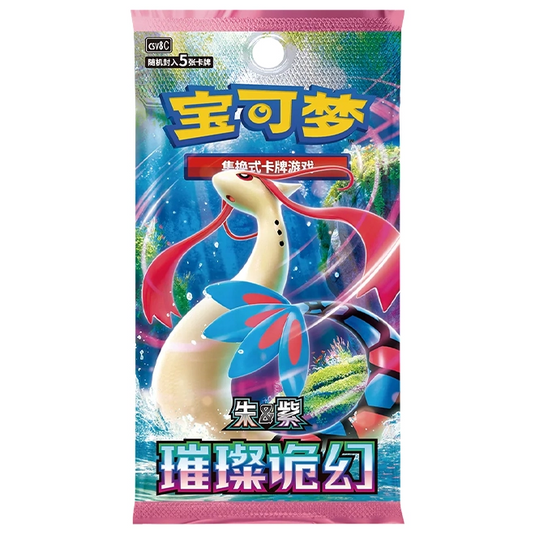 Pokemon - Brilliant Illusions (CSV8C) - Simplified Chinese - Slim Booster Pack