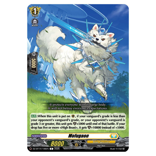 Mofugaon DZ-BT14/106EN card from the Cardfight!! Vanguard set Envoys of the Crimson Moon