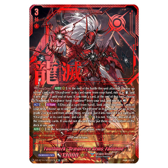 Youthberk "Drægforce Arms: Fantôme" DZ-BT14/SEC01EN card from the Cardfight!! Vanguard set Envoys of the Crimson Moon
