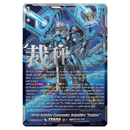 Librate Battalion Commander, Aelquilibra "Fantôme" DZ-BT14/SEC06EN card from the Cardfight!! Vanguard set Envoys of the Crimson Moon