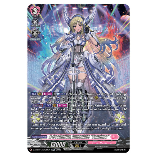 X-CeeDaNCe, Impauldio "Fantôme" DZ-BT14/SR39EN card from the Cardfight!! Vanguard set Envoys of the Crimson Moon