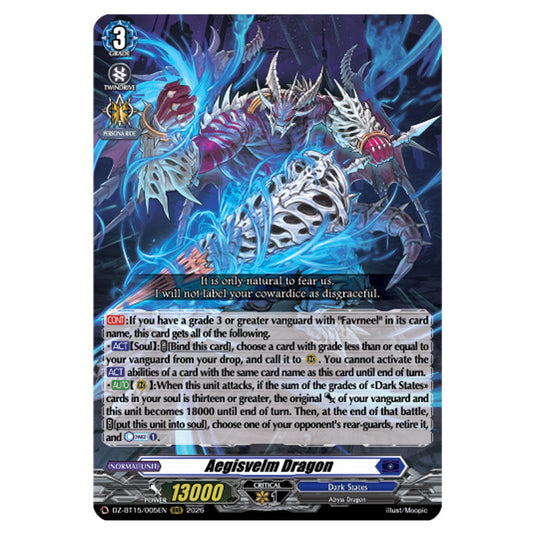 Aegisvelm Dragon DZ-BT15/005EN card from the Cardfight!! Vanguard set Strike of Illusionary Shadows
