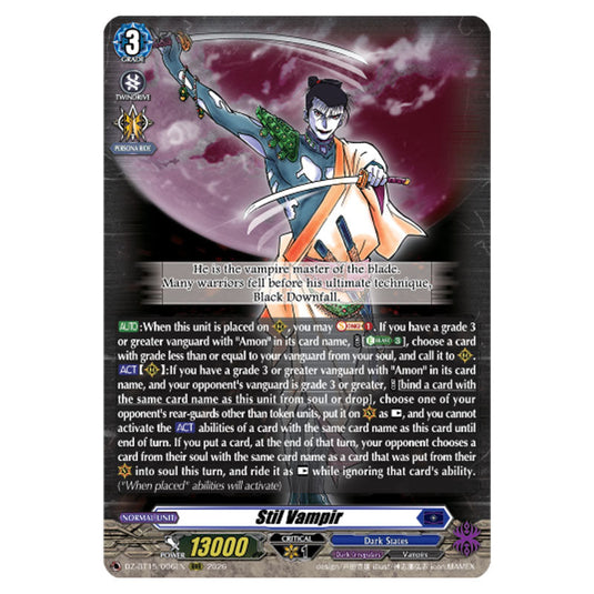 Stil Vampir DZ-BT15/006EN card from the Cardfight!! Vanguard set Strike of Illusionary Shadows