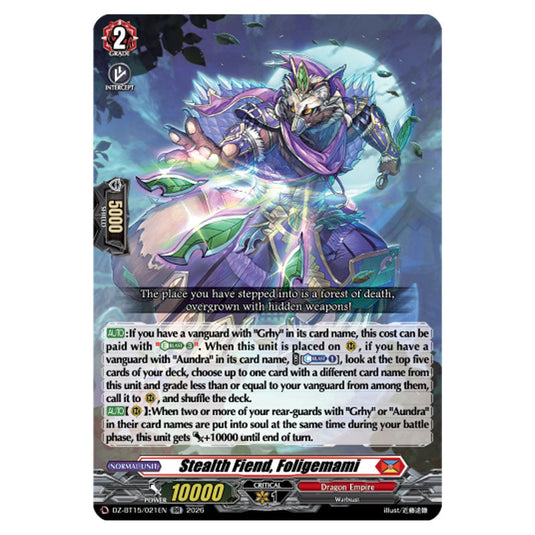 Stealth Fiend, Foligemami DZ-BT15/021EN card from the Cardfight!! Vanguard set Strike of Illusionary Shadows