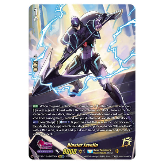 Blaster Javelin DZ-BT15/15thSP03EN card from the Cardfight!! Vanguard set Strike of Illusionary Shadows