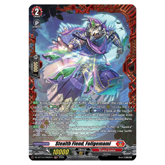 Stealth Fiend, Foligemami DZ-BT15/FR02EN card from the Cardfight!! Vanguard set Strike of Illusionary Shadows