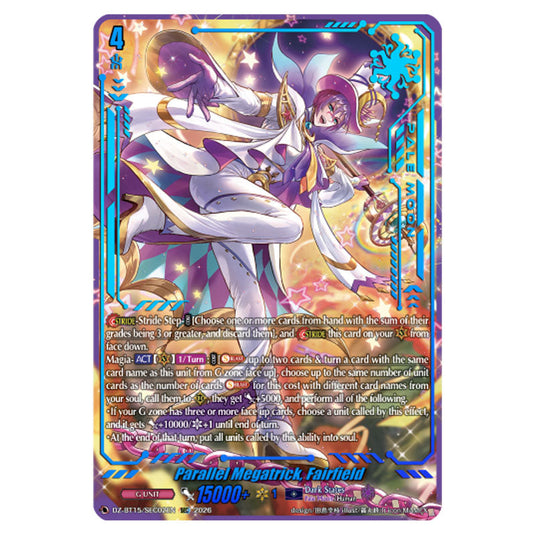 Parallel Megatrick, Fairfield DZ-BT15/SEC02EN card from the Cardfight!! Vanguard set Strike of Illusionary Shadows