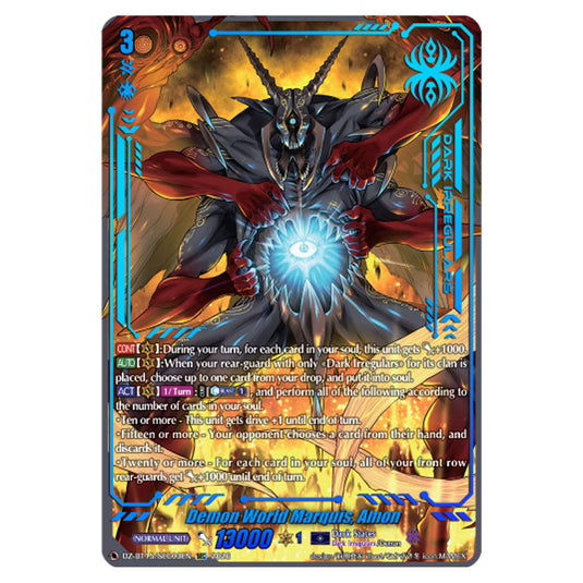 Demon World Marquis, Amon DZ-BT15/SEC03EN card from the Cardfight!! Vanguard set Strike of Illusionary Shadows