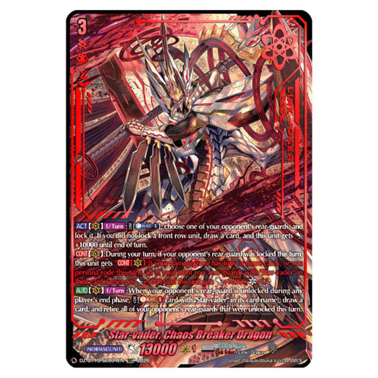 Star-vader, Chaos Breaker Dragon DZ-BT15/SEC04EN card from the Cardfight!! Vanguard set Strike of Illusionary Shadows