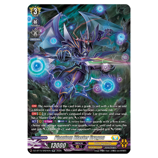 Phantom Blaster Dragon DZ-BT15/SR24EN card from the Cardfight!! Vanguard set Strike of Illusionary Shadows