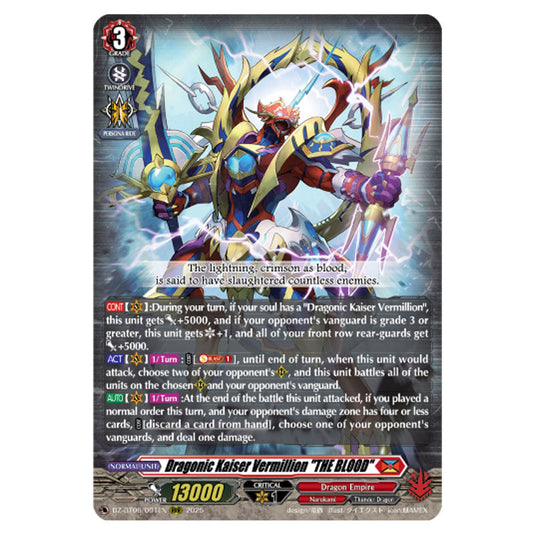 Dragonic Kaiser Vermillion "THE BLOOD" DZ-BT06/001EN card from the Cardfight!! Vanguard set Generation Dragenesis