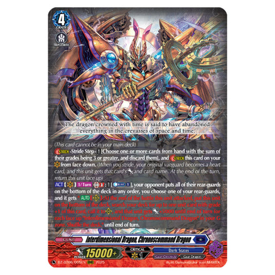 Interdimensional Dragon, Chronoscommand Dragon DZ-BT06/005EN card from the Cardfight!! Vanguard set Generation Dragenesis