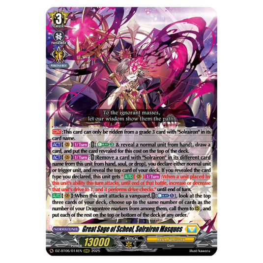 Great Sage of Scheol, Solrairon Masques DZ-BT06/014EN card from the Cardfight!! Vanguard set Generation Dragenesis