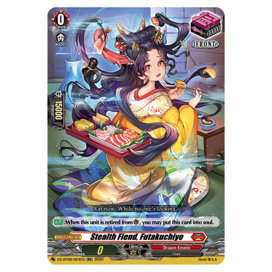 Stealth Fiend, Futakuchiyo DZ-BT06/024EN card from the Cardfight!! Vanguard set Generation Dragenesis