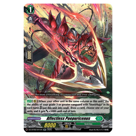 Affectless Puepuricenus DZ-BT06/041EN card from the Cardfight!! Vanguard set Generation Dragenesis