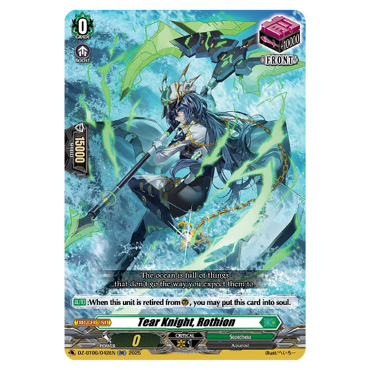 Tear Knight, Rothion DZ-BT06/042EN card from the Cardfight!! Vanguard set Generation Dragenesis