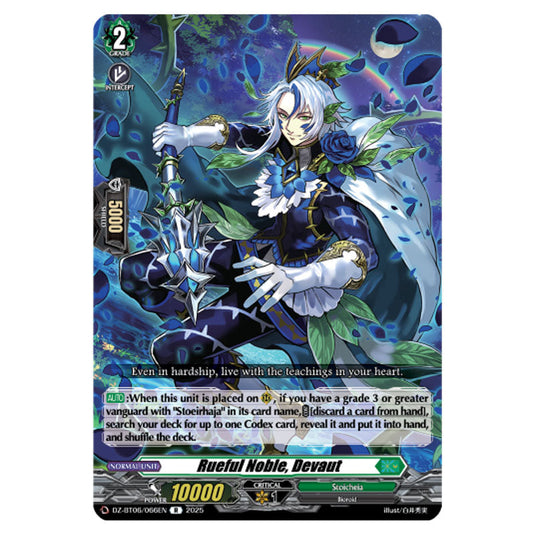 Rueful Noble, Devaut DZ-BT06/066EN card from the Cardfight!! Vanguard set Generation Dragenesis