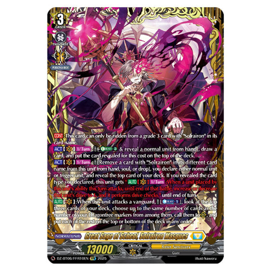 Great Sage of Scheol, Solrairon Masques DZ-BT06/FFR10EN card from the Cardfight!! Vanguard set Generation Dragenesis
