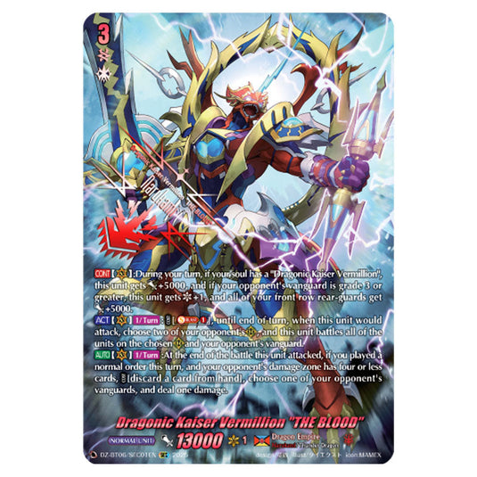 Dragonic Kaiser Vermillion "THE BLOOD" DZ-BT06/SEC01EN card from the Cardfight!! Vanguard set Generation Dragenesis