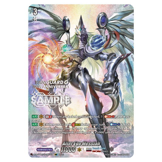 Alter Ego Messiah DZ-BT06/SNR02EN card from the Cardfight!! Vanguard set Generation Dragenesis