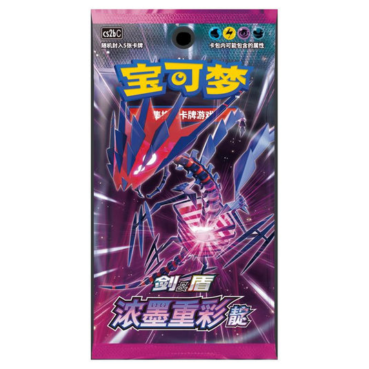 Pokemon - CS1.5C - Vivid Portrayals Indigo - Simplified Chinese Booster Pack