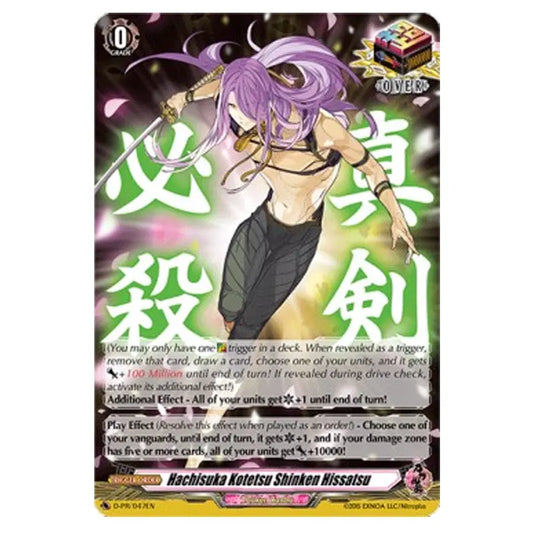Cardfight!! Vanguard - Hachisuka Kotetsu Shinken Hissatsu - D-PR/047EN
