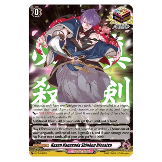 Cardfight!! Vanguard - Promo - Kasen Kanesada Shinken Hissatsu D-PR/044EN