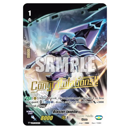Cardfight!! Vanguard - V Promo - Blasted Javelin - V-PR/0089