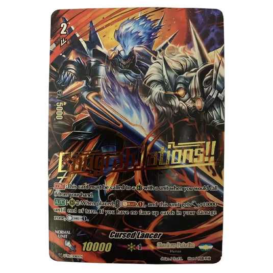 Cardfight!! Vanguard - V Promo - Cursed Lancer - V-PR/0085EN