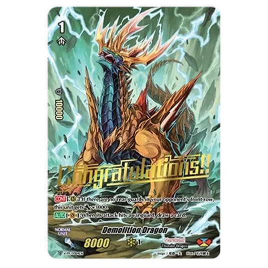 Cardfight!! Vanguard - V Promo - Demolition Dragon - V-PR/0084EN