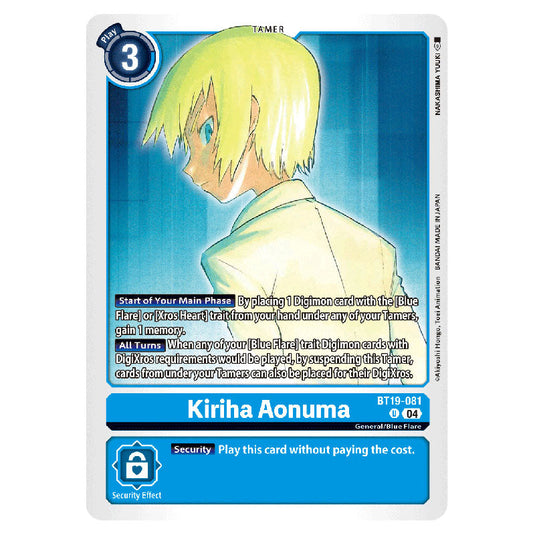Kiriha Aonuma BT19-081 card from the Digimon set BT19-20: Special Booster Ver.2.5